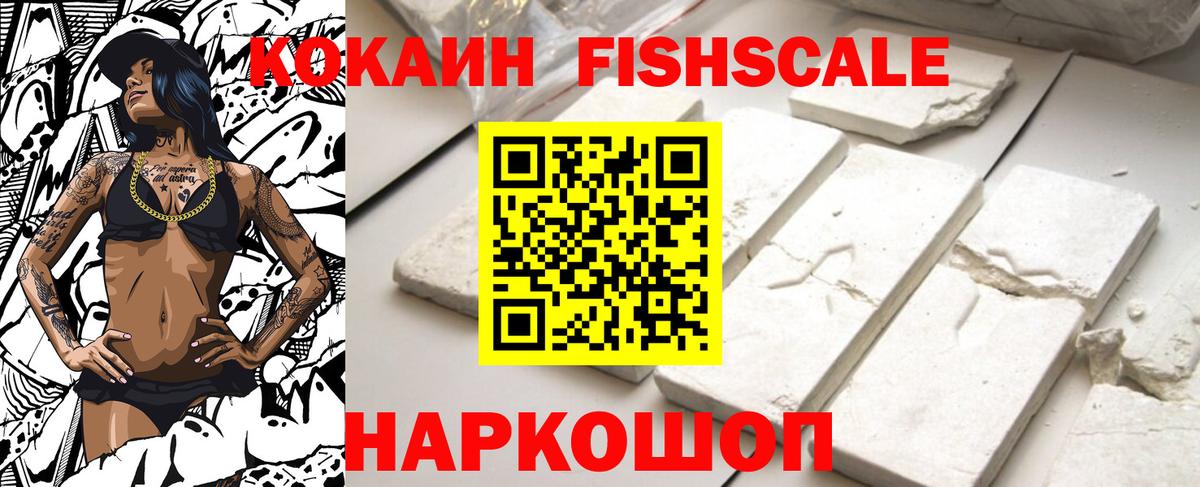 COCAIN  Вход с VPN  Магнитогорск  Кокаин Колумбийский  КОКАИН Перу 