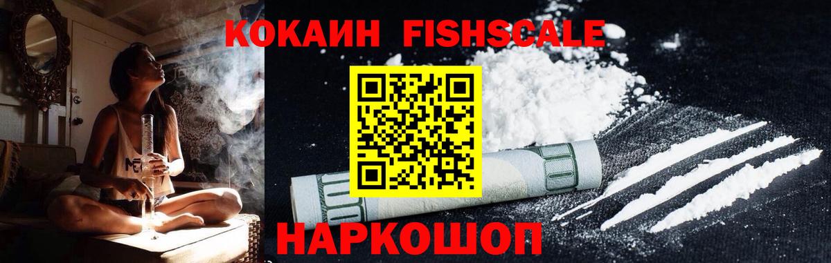 COCAIN Эквадор Магнитогорск