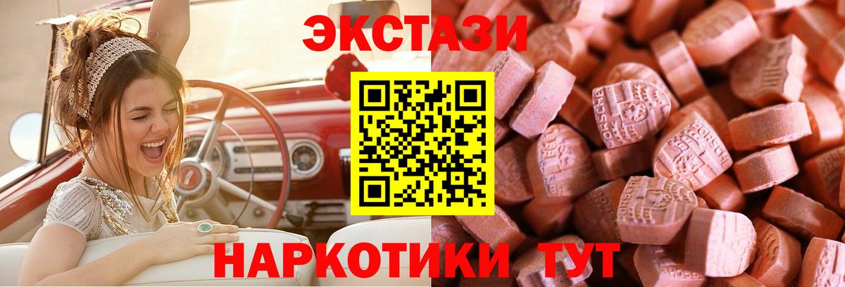 Галлюциногенные грибы Магнитогорск