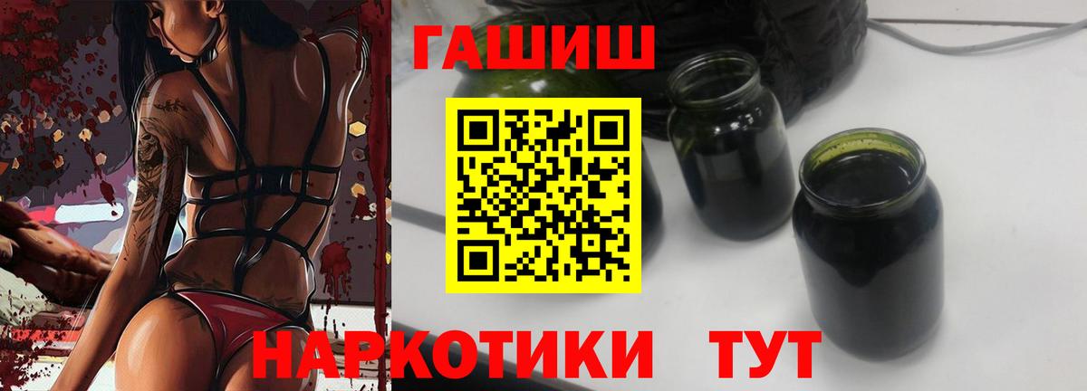 ГАШИШ Ice-O-Lator  Вход с VPN  Гашиш ice o lator  Магнитогорск 