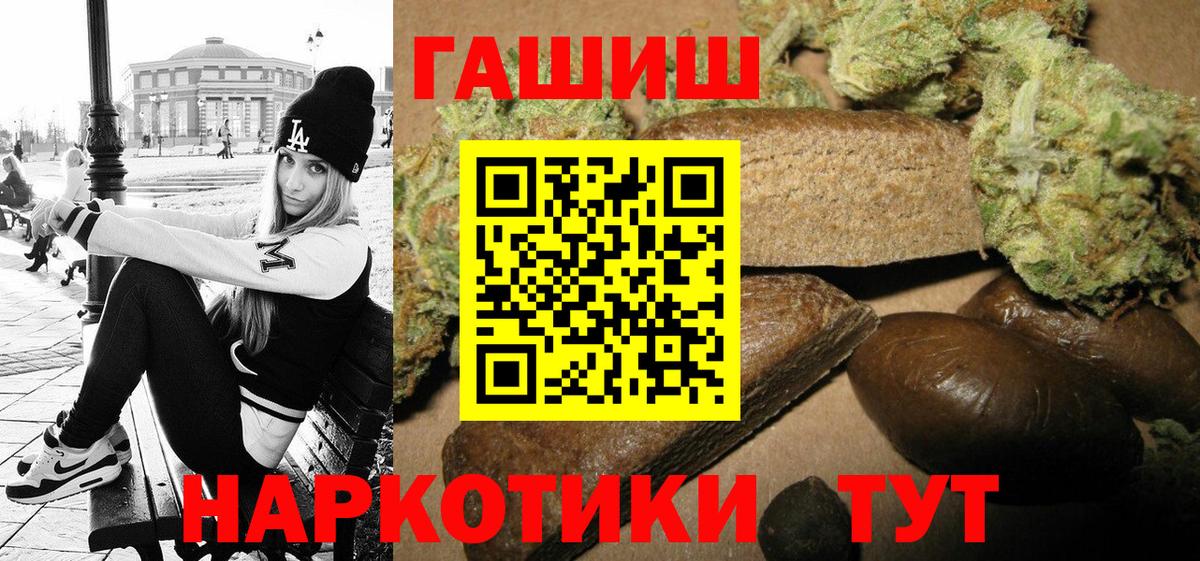 ГАШ VHQ Магнитогорск