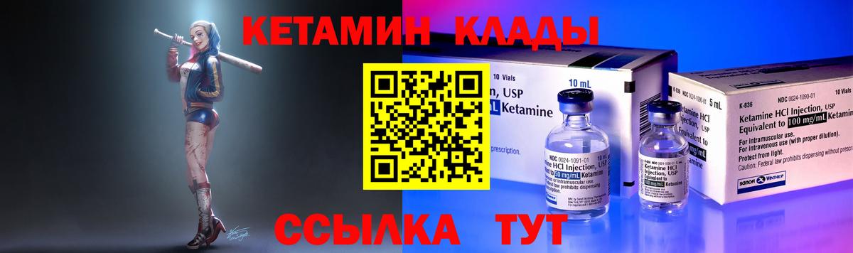 ГАШИШ  Лсд 25  Марихуана  Бошки Шишки  Меф   Магнитогорск  ГАШИШ  МЕФ  КОКАИН  А ПВП СК кристаллы  АМФЕТАМИН   Вход с VPN 