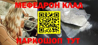 молекула духа Дубна