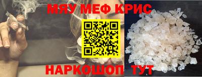 дистиллят марихуана Гусь-Хрустальный