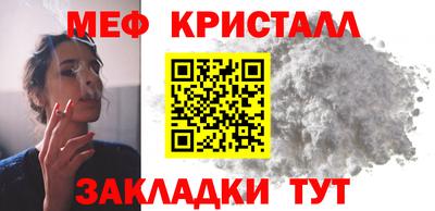 амфетамин Донской