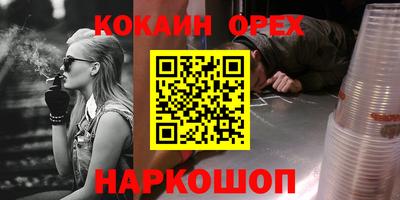соль ск Гусев