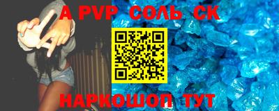 мяу мяу кристалл Гусиноозёрск