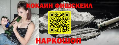 молекула духа Дубна