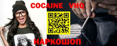 мяу мяу кристалл Гусиноозёрск