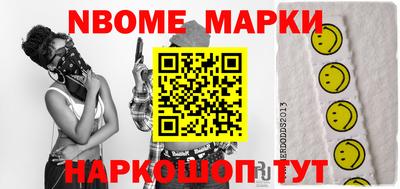 мяу мяу кристалл Гусиноозёрск