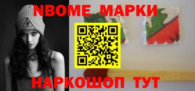 мяу мяу кристалл Гусиноозёрск