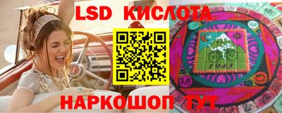 соль ск Гусев