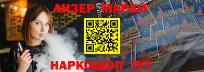 мяу мяу кристалл Гусиноозёрск