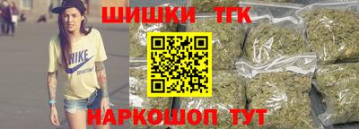 дистиллят марихуана Гусь-Хрустальный