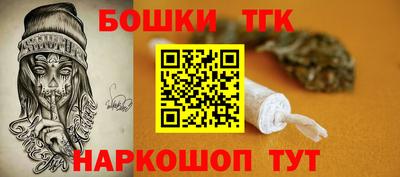 мяу мяу кристалл Гусиноозёрск