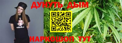 мяу мяу кристалл Гусиноозёрск