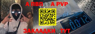 дистиллят марихуана Гусь-Хрустальный