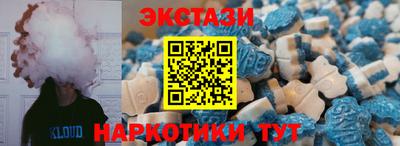 дистиллят марихуана Гусь-Хрустальный