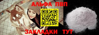 мяу мяу кристалл Гусиноозёрск