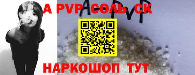 дистиллят марихуана Гусь-Хрустальный
