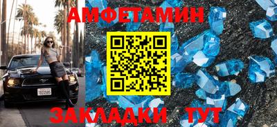 соль ск Гусев