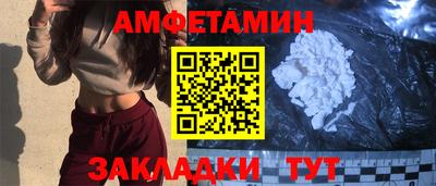 мяу мяу кристалл Гусиноозёрск