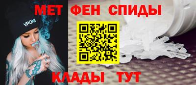 мяу мяу кристалл Гусиноозёрск