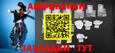 мяу мяу кристалл Гусиноозёрск