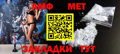 Альфа ПВП Донецк