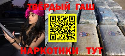 дистиллят марихуана Гусь-Хрустальный
