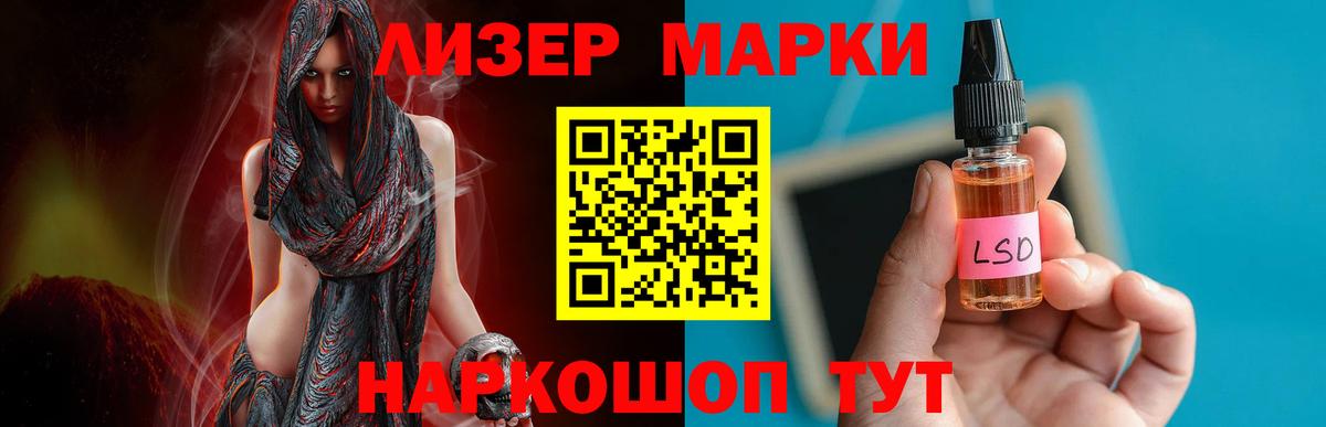 Лсд 25 экстази ecstasy  ЛСД экстази ecstasy  гидра маркетплейс  Магнитогорск  Вход с VPN 