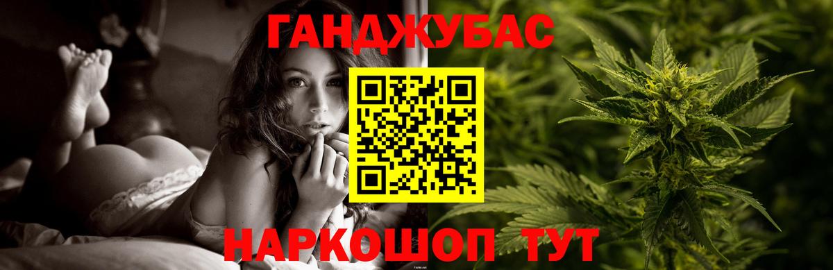 Магнитогорск  Бошки Шишки THC 21%  Каннабис THC 21%  Бошки марихуана индика  Каннабис марихуана  Вход с VPN 