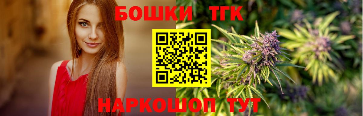 Бошки марихуана Ganja Магнитогорск